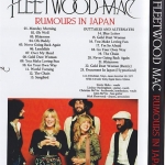 fleetwoodmac-rumours-japan1