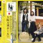 fleetwoodmac-rumours-tour-osaka1